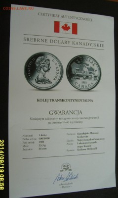 КАНАДА,1 доллар 1981г(паровоз+сертификат)!до 27.09.2014 - S6001998.JPG