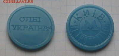 метро Украины - предпродажная оценка - метро Киев Олби флажок