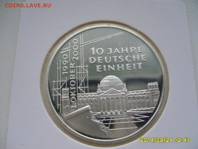 ФРГ,10 марок 2000G(10 лет воссоедин. Ag 0,925,пруф)!до27.09 - S6002118.JPG