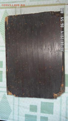иконы-опознание.оценка - image (4)