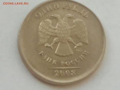 1 р. 2008 г. СМЕЩЕНИЕ, низкий - смещ (4)