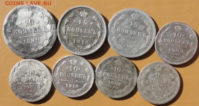 20,15,10 Копеек 1879-16 г. окон. 29.09.2014 г. 22-00 МСК. - 1