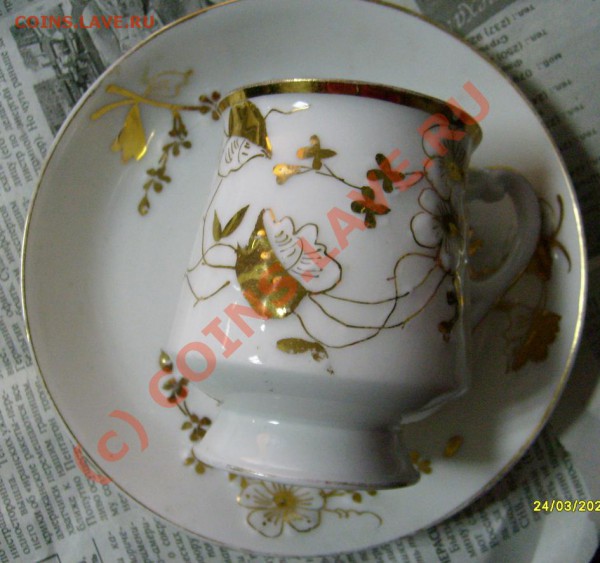 фарфор чайная пара Кузнецова,оценка - S6301334.JPG