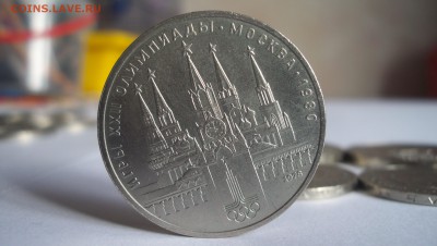 1978 Олимпиада-80 Кремль - 100_3274.JPG