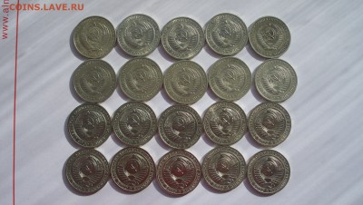 Рубли годовые 20шт СССР до 2.10.2014г в 22.00 - 100_3294.JPG