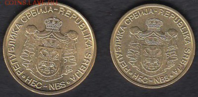 Сербия 1 и 2 динара до 28.09.2014 22-00 - Сербия р