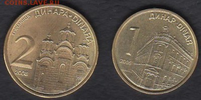 Сербия 1 и 2 динара до 28.09.2014 22-00 - Сербия а