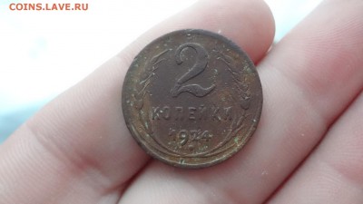 2 Копейки 1924г Гладкий гурт. Оценка - DSC02707.JPG