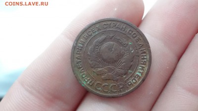 2 Копейки 1924г Гладкий гурт. Оценка - DSC02708.JPG