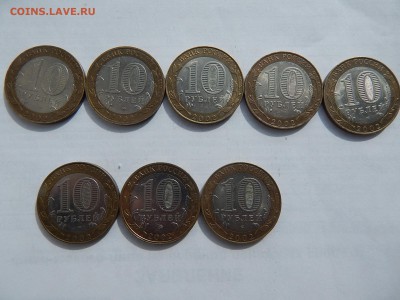 БИМ.10р.Министерства.5+3дубль.2002г.до 01.10.14.до22.00. - DSCN1122.JPG
