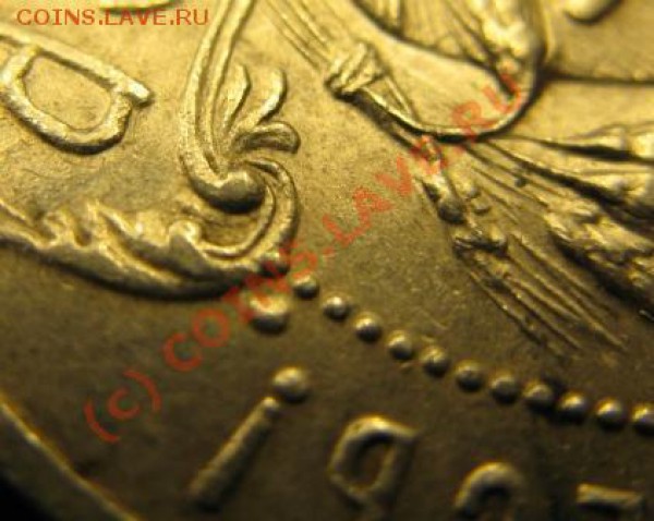 РУБЛЬ 1922 ПЛ полуточка В СОХРАНЕ!!! до 22.00мск 20 апреля - полуточка
