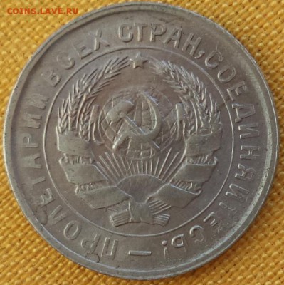 15 к 1933 г - оценка. - 15 к 1.JPG