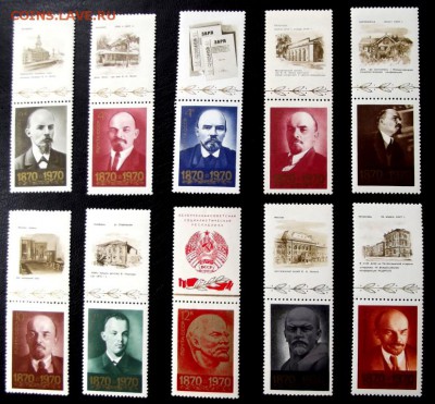 Марки СССР-серия Ленин 100 лет с купонами MNH** до 3.10.14г. - DSCF1498.JPG