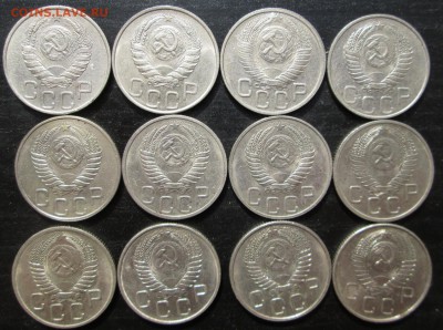 20 коп 1945-57  12 шт - IMG_1012.JPG