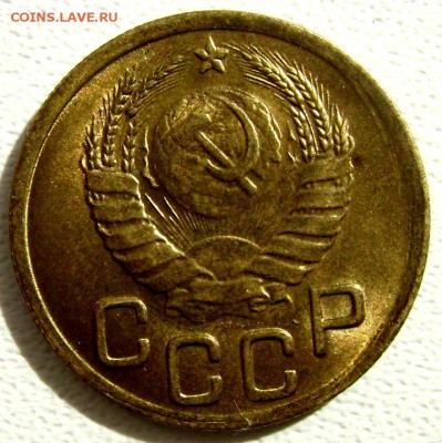 3 копейки 1943 года штемпельный блеск - Изображение 3105