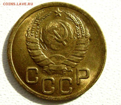 3 копейки 1943 года штемпельный блеск - Изображение 3102