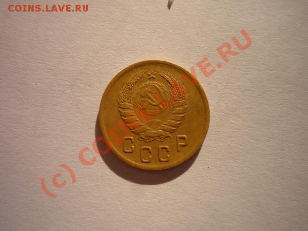 2 коп. 1937 на обороте - P1040887.JPG
