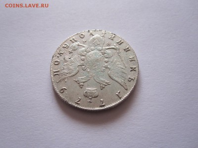 Мелкие номиналы 1769-1810 состояние - IMG_4162.JPG