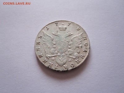 Мелкие номиналы 1769-1810 состояние - IMG_4161.JPG