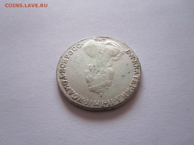 Мелкие номиналы 1769-1810 состояние - IMG_4159.JPG