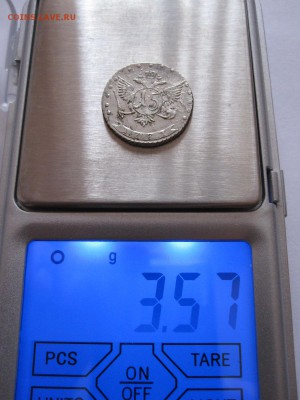 Мелкие номиналы 1769-1810 состояние - IMG_4178.JPG