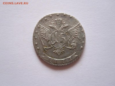 Мелкие номиналы 1769-1810 состояние - IMG_4174.JPG
