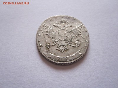 Мелкие номиналы 1769-1810 состояние - IMG_4172.JPG