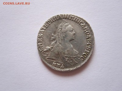 Мелкие номиналы 1769-1810 состояние - IMG_4171.JPG