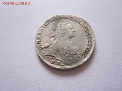 Мелкие номиналы 1769-1810 состояние - IMG_4169.JPG