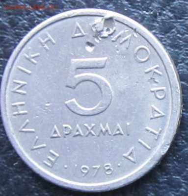 ГРЕЦИЯ 5 драхм 1978 до 03.10.14 - Снимок3