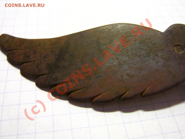 опознание и оценка трех предметов с копа - IMG_0007