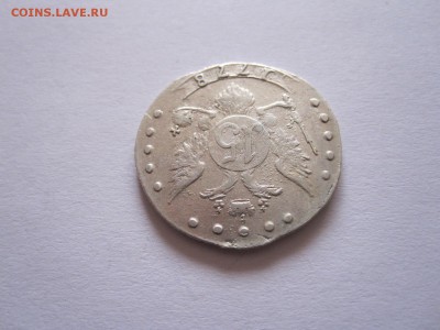 Мелкие номиналы 1769-1810 состояние - IMG_4183.JPG