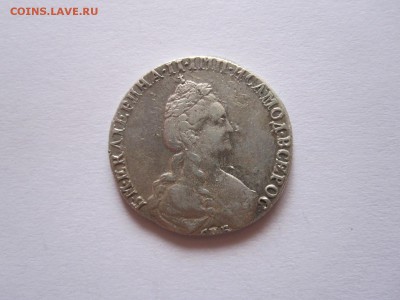 Мелкие номиналы 1769-1810 состояние - IMG_4181.JPG