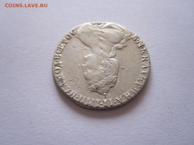 Мелкие номиналы 1769-1810 состояние - IMG_4180.JPG
