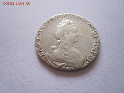 Мелкие номиналы 1769-1810 состояние - IMG_4179.JPG