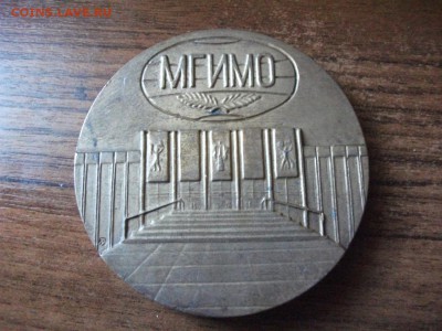 Обмен значков и медалей на монеты по почте - DSCF0829