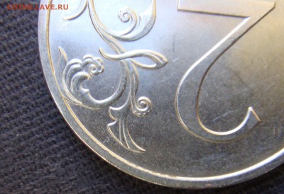 2 руб СПМД 2013 шт 4.22 редкий до 02-10-2014 в 22-00 по мск - DSC05970.JPG