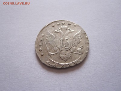 Мелкие номиналы 1769-1810 состояние - IMG_4191.JPG