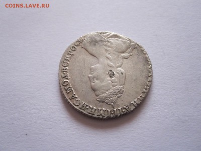 Мелкие номиналы 1769-1810 состояние - IMG_4189.JPG