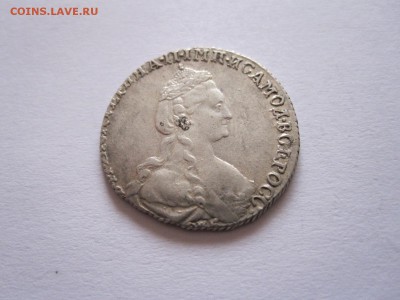 Мелкие номиналы 1769-1810 состояние - IMG_4188.JPG