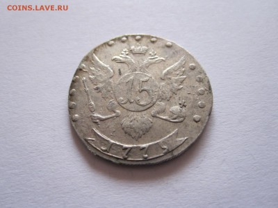 Мелкие номиналы 1769-1810 состояние - IMG_4204.JPG