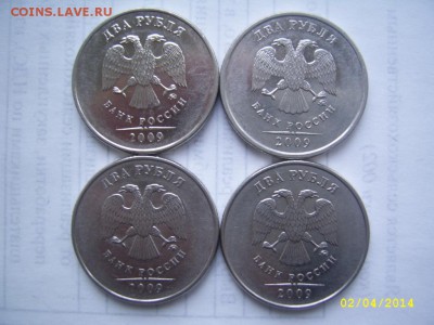 РАЗНОВИДНОСТИ 2 руб. 2009 ммд до 30.09 21-00 - 2 2009 4 разновид. аверсы