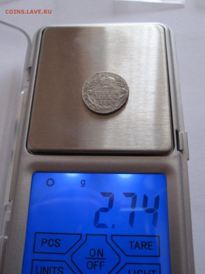 Мелкие номиналы 1769-1810 состояние - IMG_4222.JPG