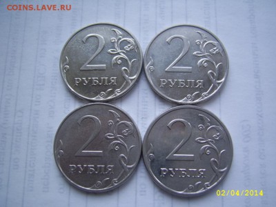 РАЗНОВИДНОСТИ 2 руб. 2009 ммд до 30.09 21-00 - 2 2009 4 разновид. реверсы