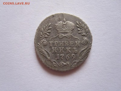 Мелкие номиналы 1769-1810 состояние - IMG_4217.JPG