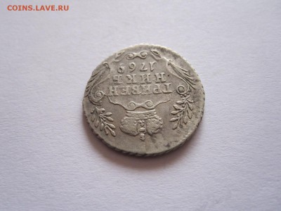Мелкие номиналы 1769-1810 состояние - IMG_4216.JPG