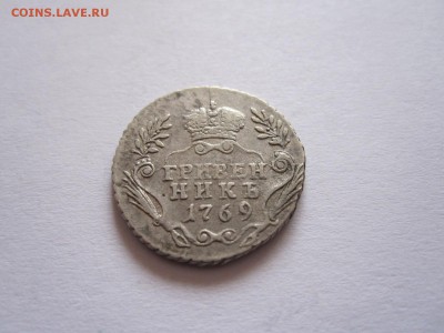 Мелкие номиналы 1769-1810 состояние - IMG_4215.JPG