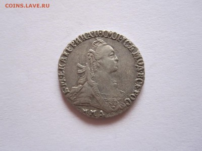 Мелкие номиналы 1769-1810 состояние - IMG_4214.JPG