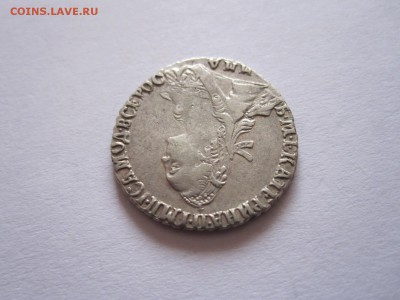 Мелкие номиналы 1769-1810 состояние - IMG_4213.JPG