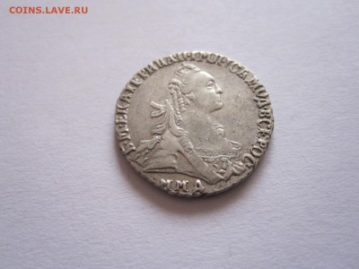 Мелкие номиналы 1769-1810 состояние - IMG_4212.JPG